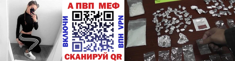 Где купить наркотики Аркадак КОКАИН  Мефедрон  НБОМе  Марихуана  ГАШИШ 