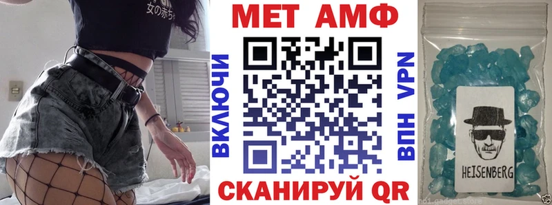 Amphetamine 98% Аркадак