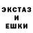 MDMA кристаллы Mettie Thervilus