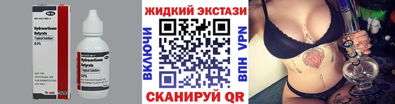 где продают наркотики  Аркадак  Бутират GHB 