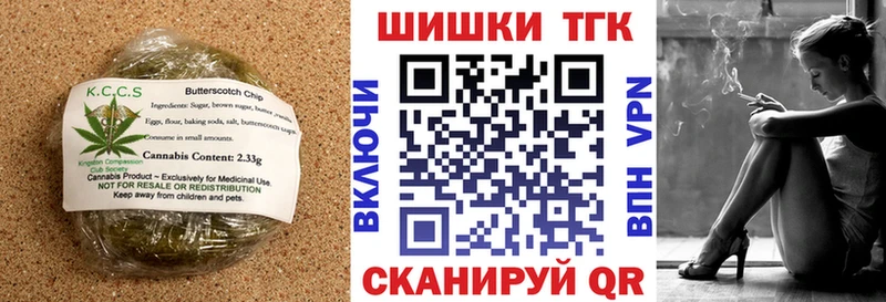 Еда ТГК марихуана Аркадак