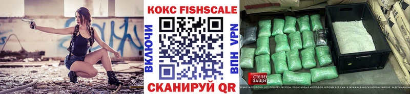 КОКАИН Боливия  купить наркотики цена  Аркадак 