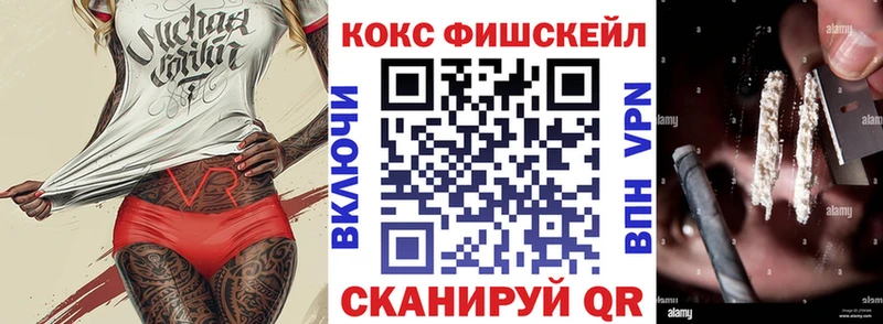 COCAIN Колумбийский Аркадак