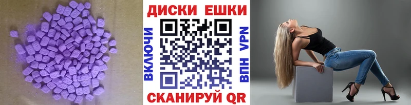Ecstasy Дубай  Аркадак 