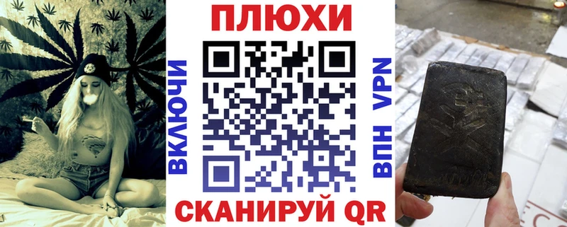 дарнет шоп  Аркадак  ГАШ гашик 