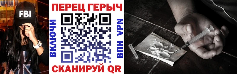 гидра зеркало Аркадак Героин VHQ
