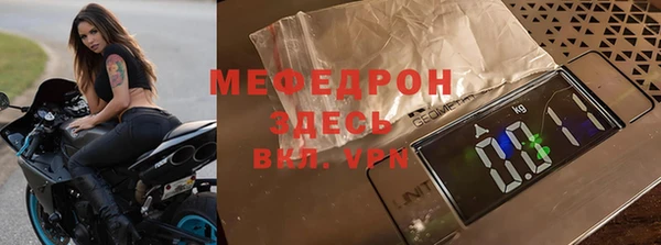 МДПВ Аркадак