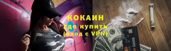 бутират Армянск