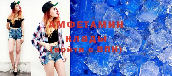 бутират Армянск