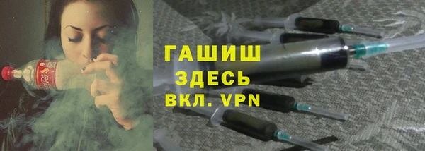 бутират Армянск