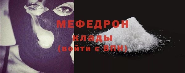 бутират Армянск