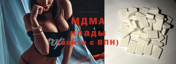 дистиллят марихуана Арсеньев