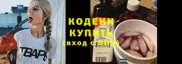 бутират Армянск