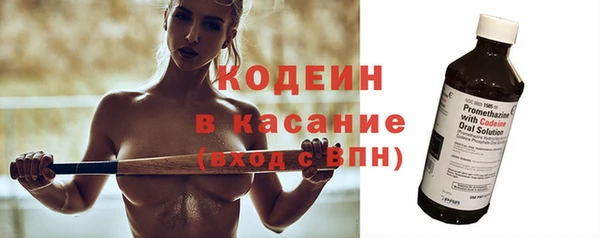 бутират Армянск