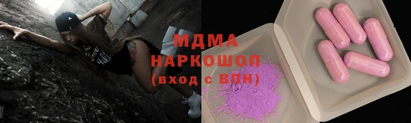 дистиллят марихуана Арсеньев