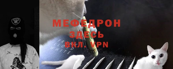 бутират Армянск