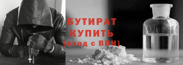 дистиллят марихуана Арсеньев