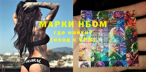 дистиллят марихуана Арсеньев