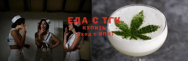 дистиллят марихуана Арсеньев