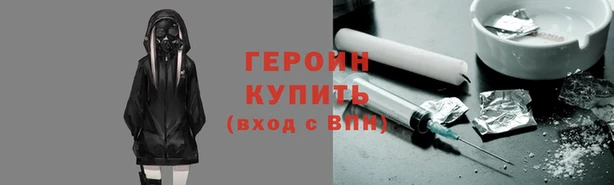 дистиллят марихуана Арсеньев