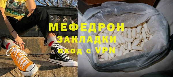 дистиллят марихуана Арсеньев