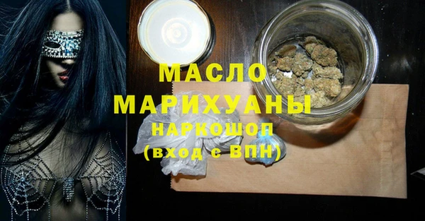 бутират Армянск