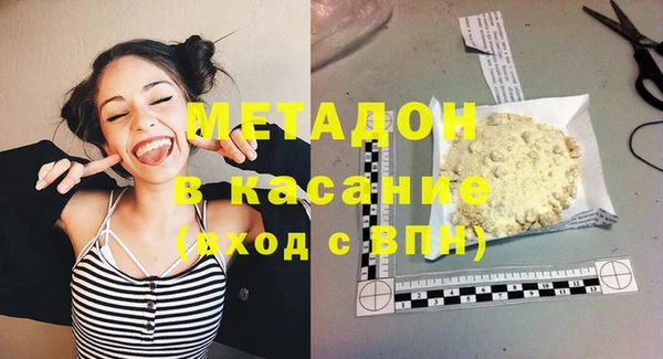 дистиллят марихуана Арсеньев