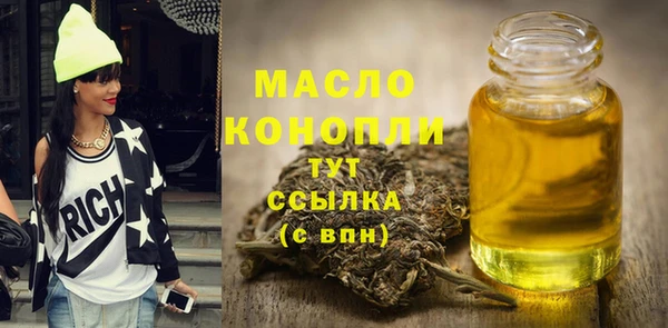бутират Армянск