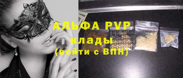 бутират Армянск