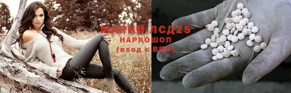 бутират Армянск