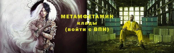 бутират Армянск