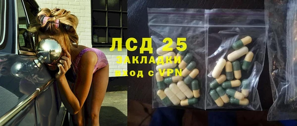 дистиллят марихуана Арсеньев