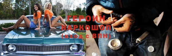 дистиллят марихуана Арсеньев