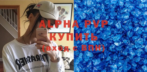 МДПВ Аркадак