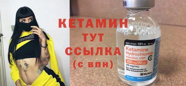бутират Армянск