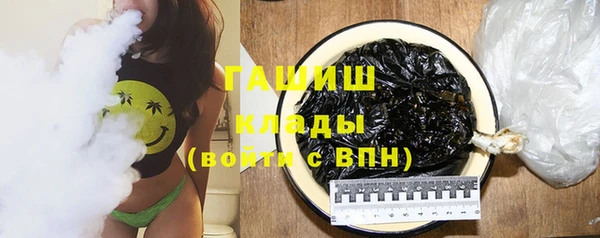 дистиллят марихуана Арсеньев