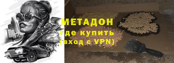 бутират Армянск