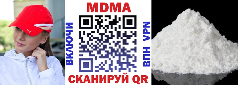 MDMA молли  даркнет официальный сайт  Аркадак 