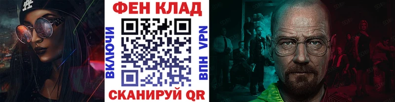 Метамфетамин Methamphetamine Аркадак
