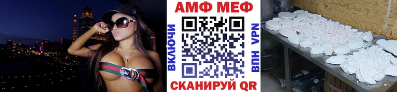 Метамфетамин Methamphetamine Аркадак