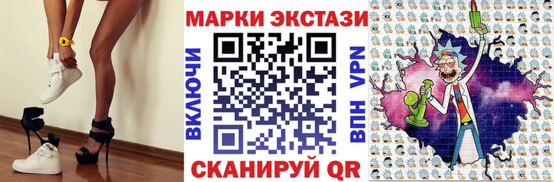 Наркотические марки 1500мкг  Аркадак 
