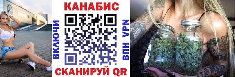 Конопля SATIVA & INDICA Аркадак